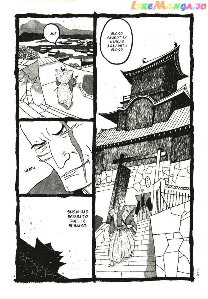 Takemitsu Zamurai chapter 50 - page 5