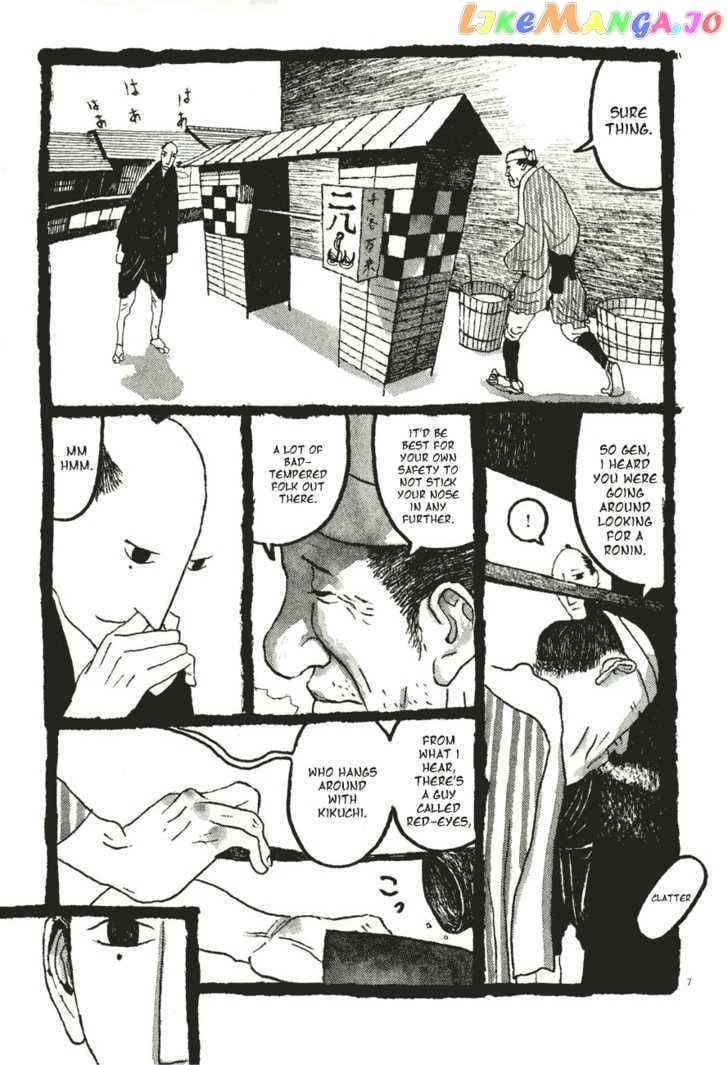 Takemitsu Zamurai chapter 52 - page 7