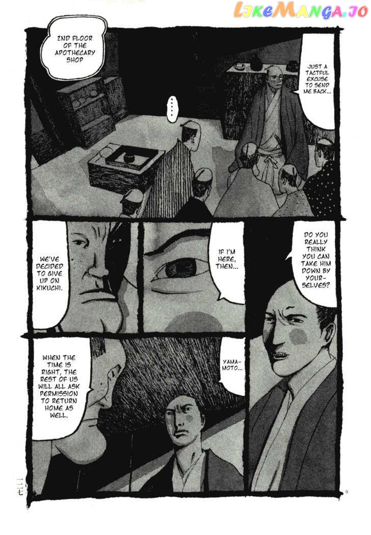 Takemitsu Zamurai chapter 57 - page 9