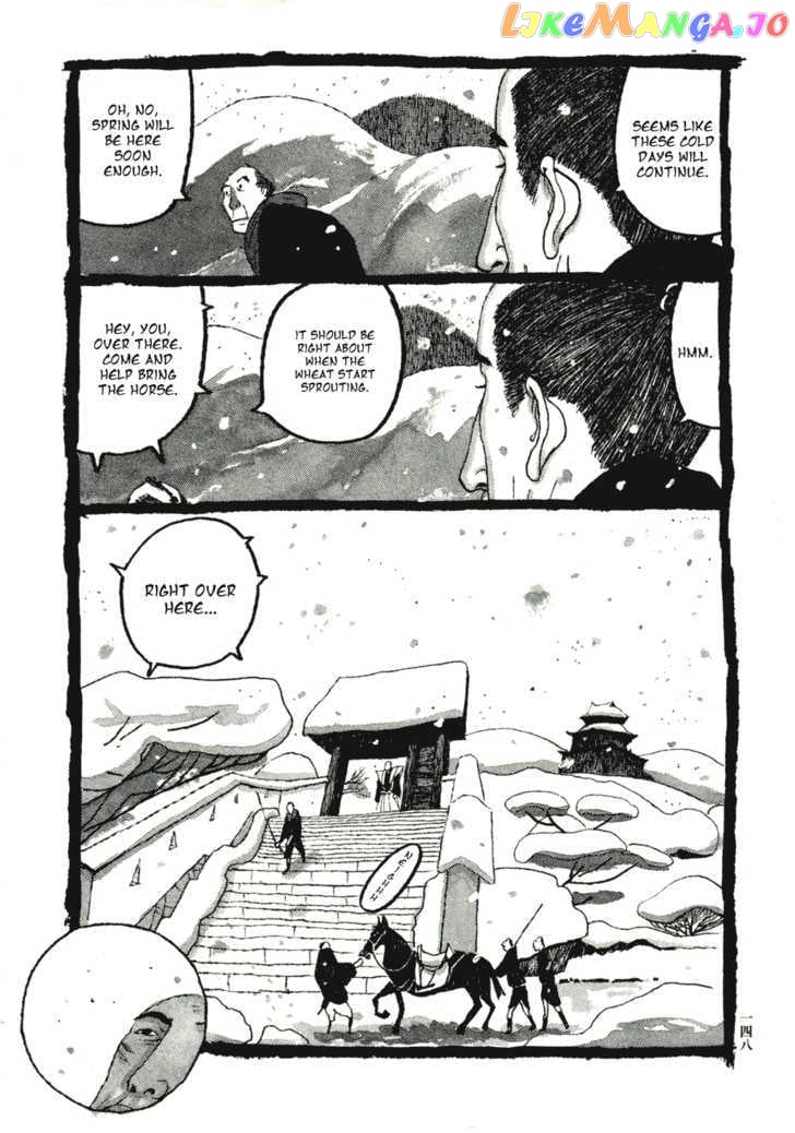 Takemitsu Zamurai chapter 58 - page 12