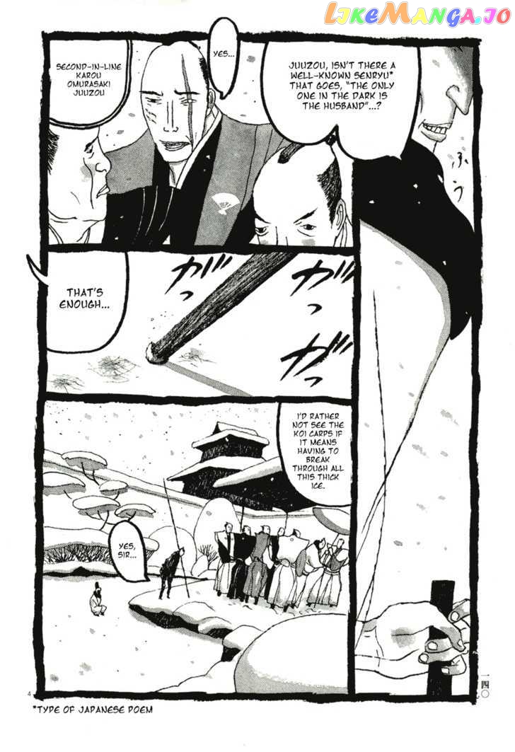 Takemitsu Zamurai chapter 58 - page 4