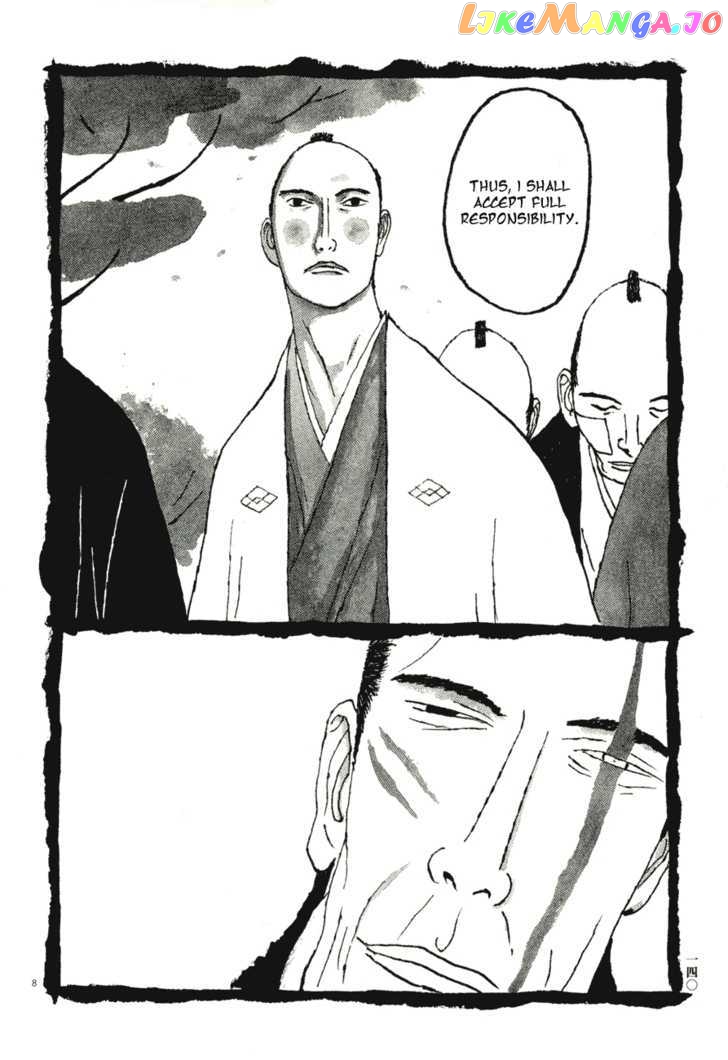 Takemitsu Zamurai chapter 68 - page 8