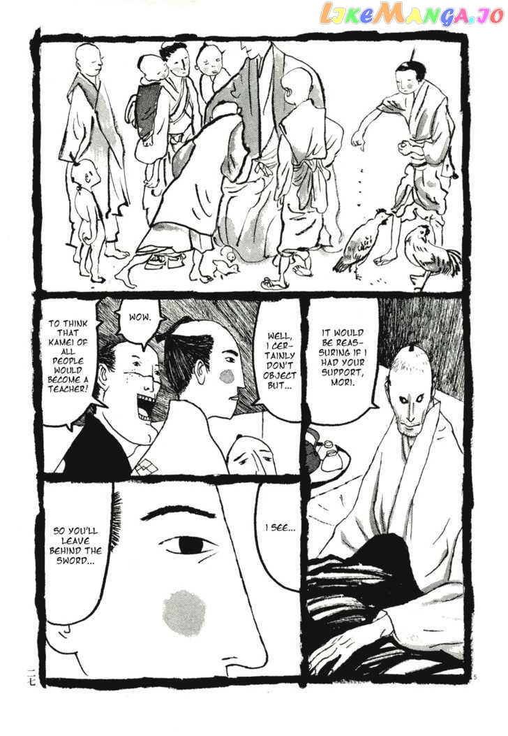 Takemitsu Zamurai chapter 72 - page 5