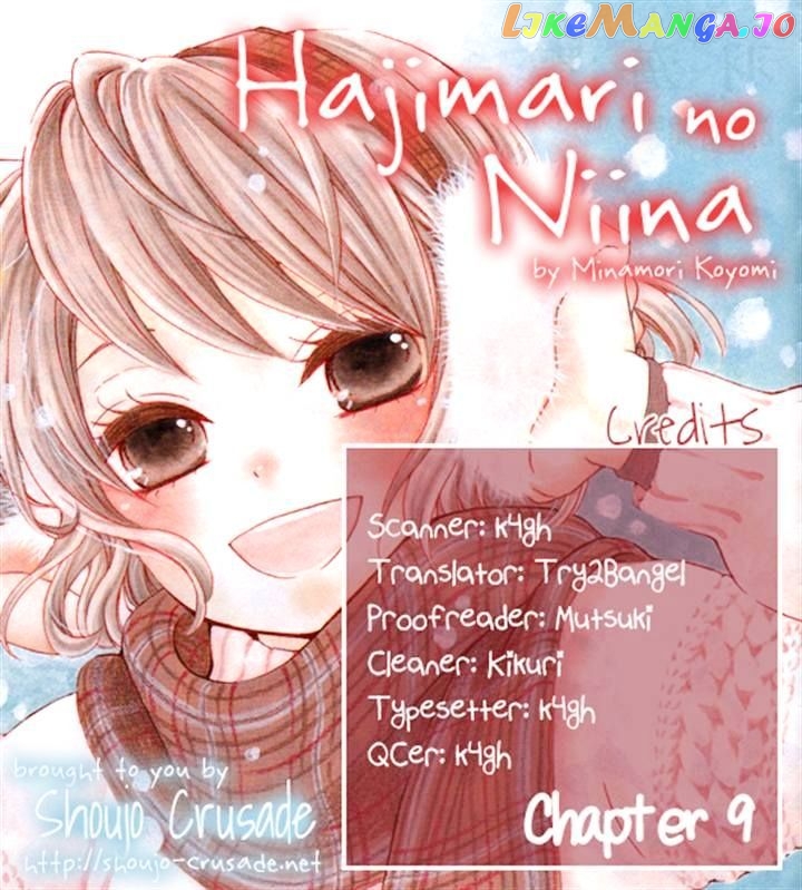 Hajimari No Niina chapter 9 - page 35