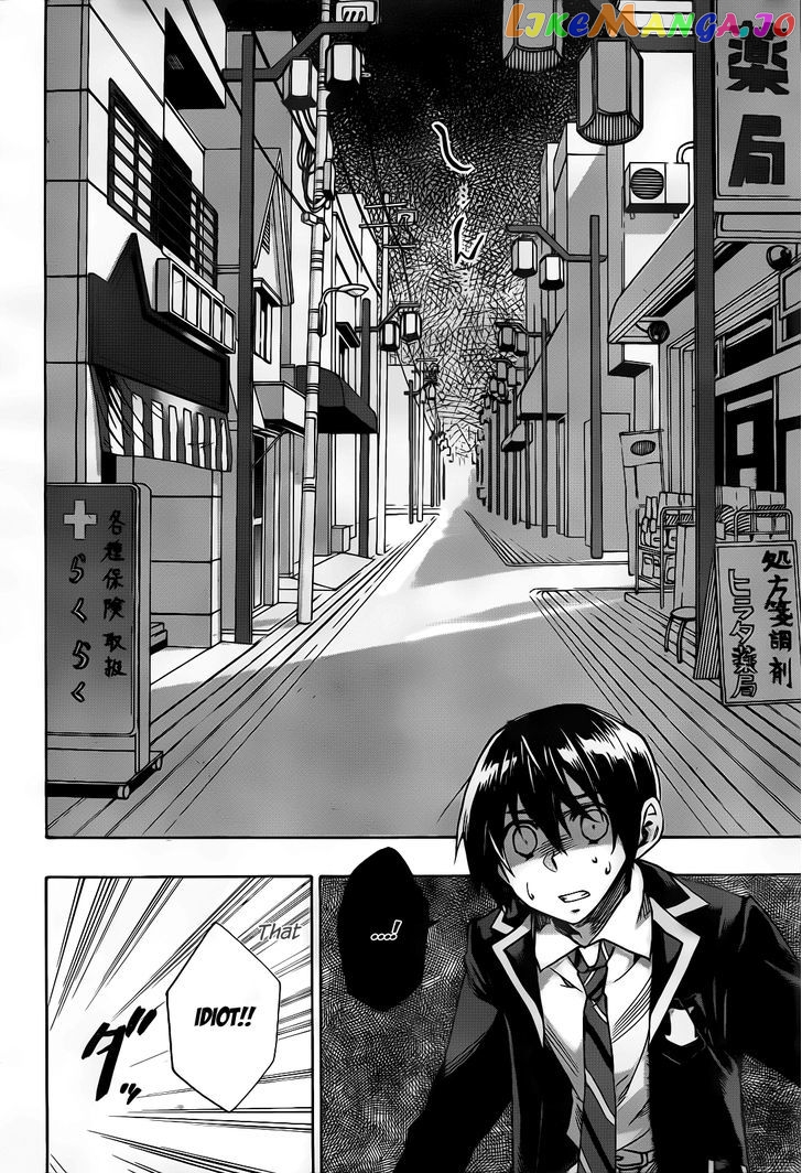 Date A Live chapter 1 - page 34