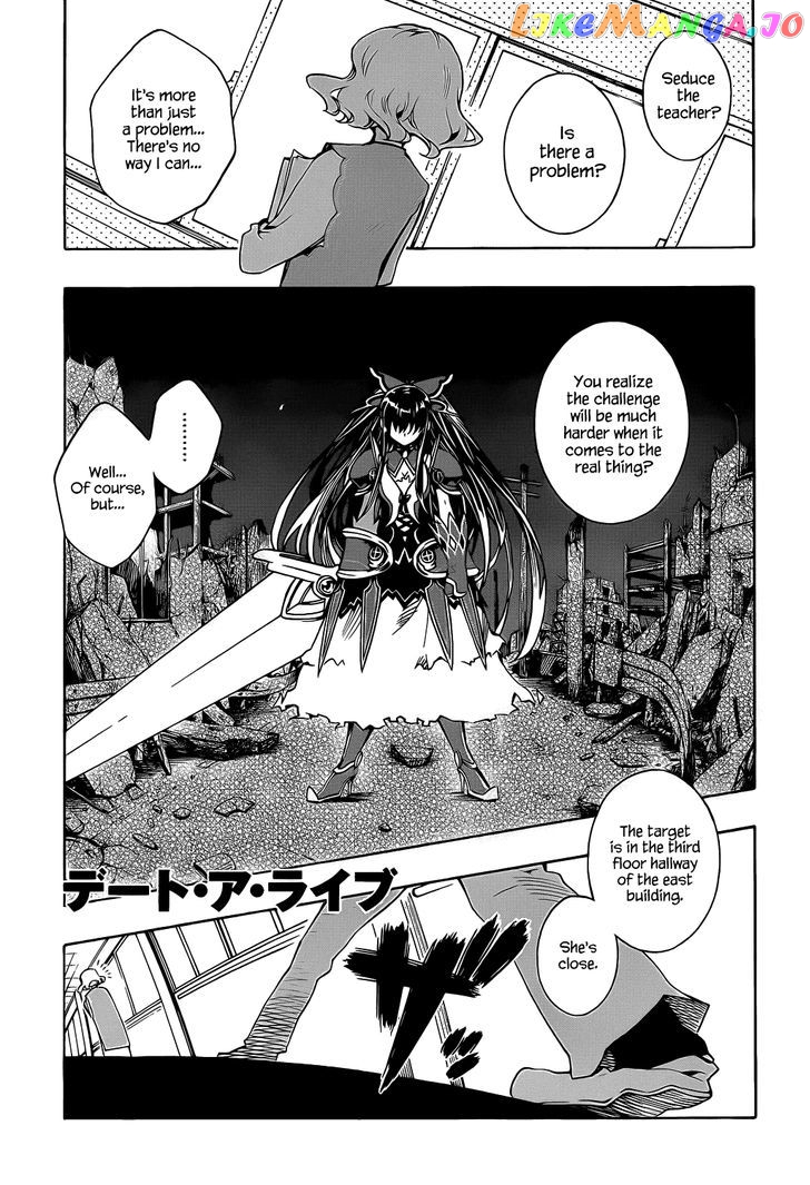 Date A Live chapter 4 - page 2