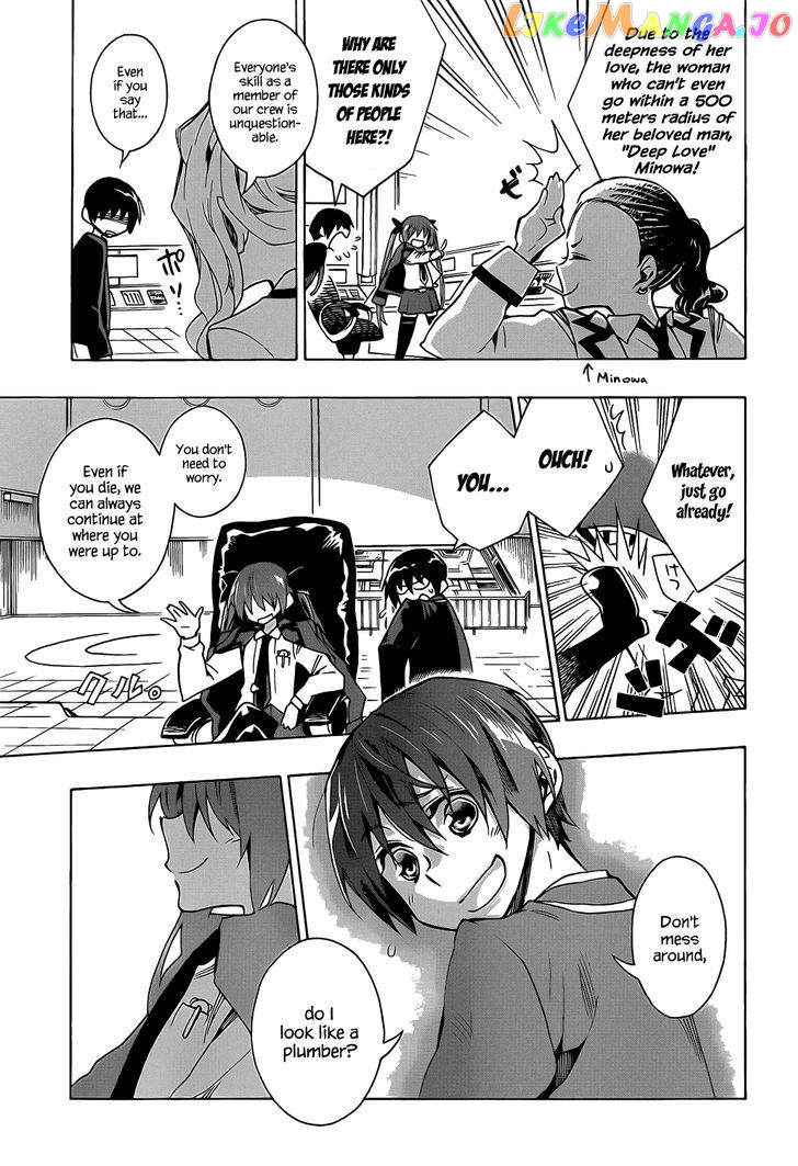 Date A Live chapter 4 - page 24