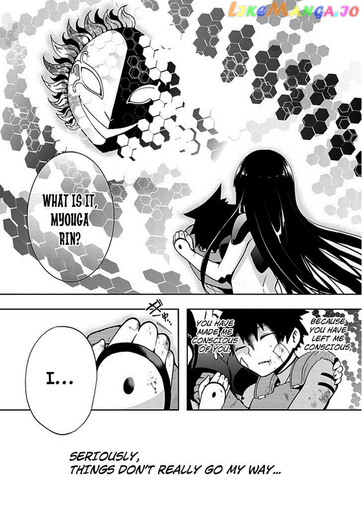 Akarui Sekai Keikaku chapter 13 - page 17