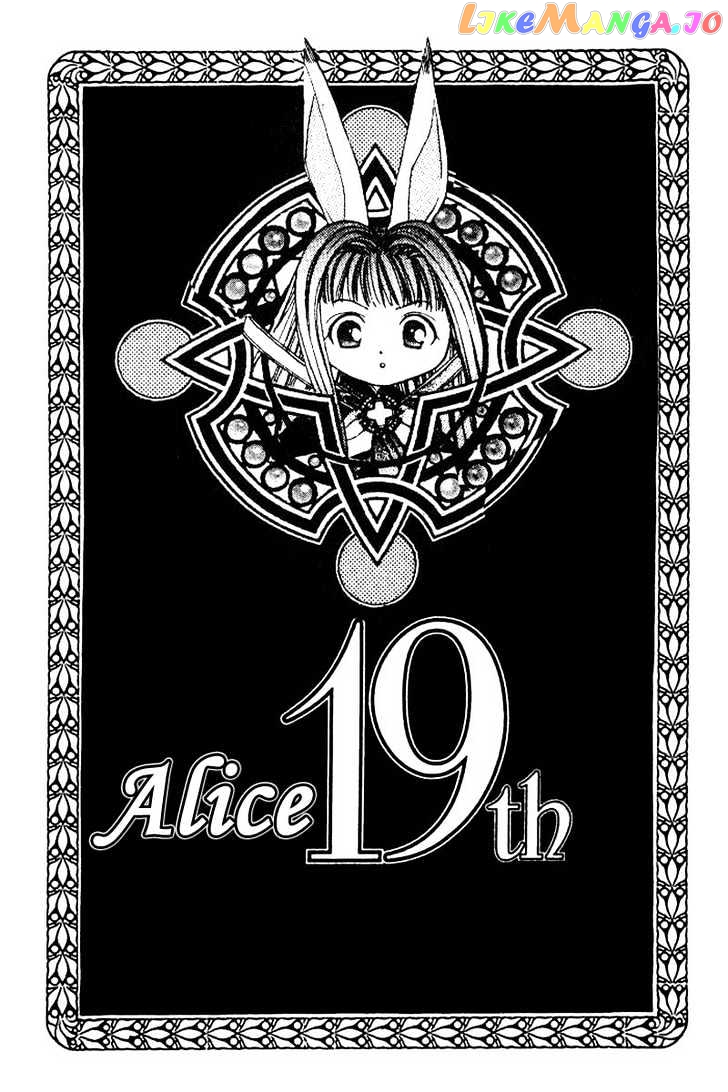 Alice 19th chapter 18 - page 2