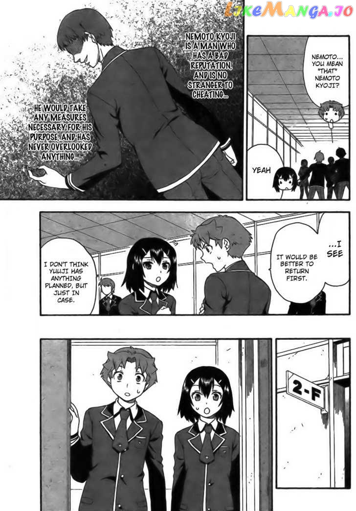 Baka to Tesuto to Shoukanjuu chapter 6 - page 11