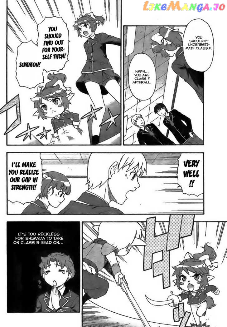 Baka to Tesuto to Shoukanjuu chapter 7 - page 12