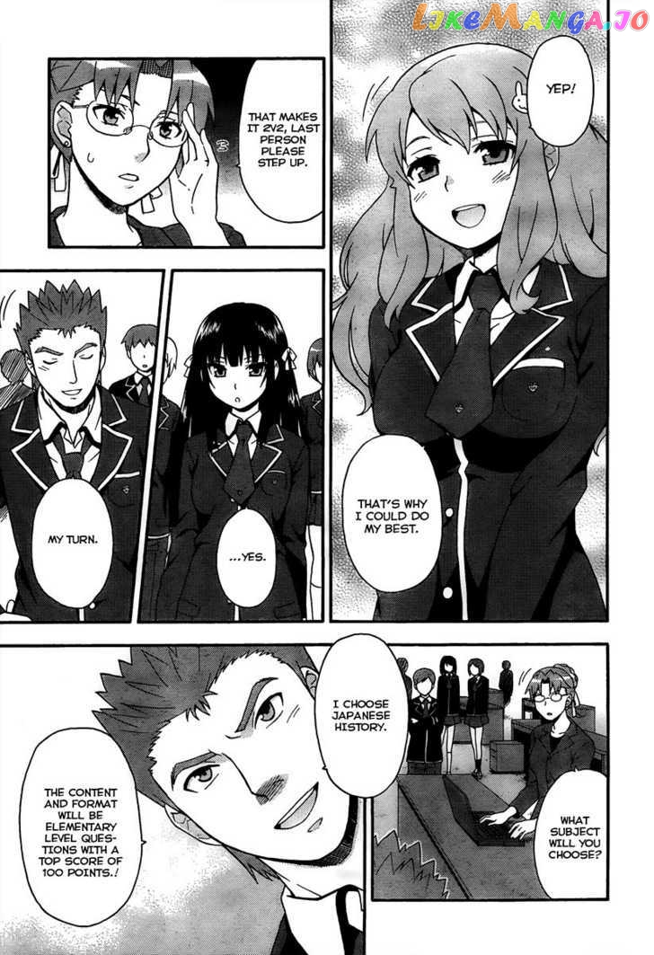 Baka to Tesuto to Shoukanjuu chapter 10 - page 15