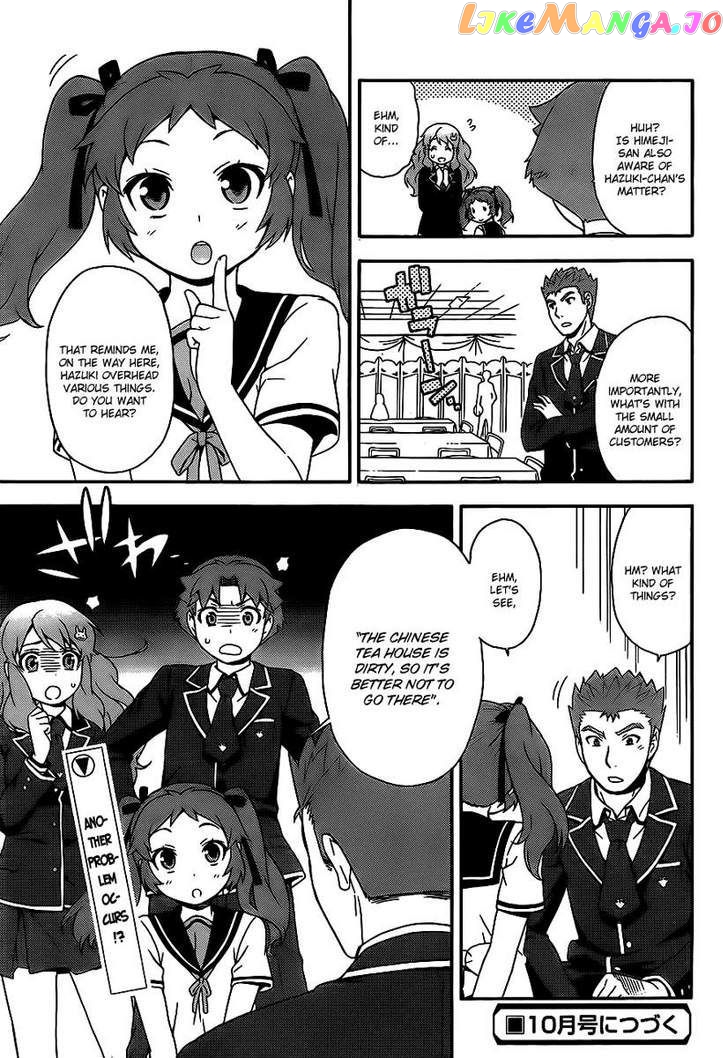 Baka to Tesuto to Shoukanjuu chapter 15 - page 45