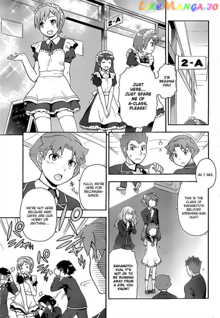 Baka to Tesuto to Shoukanjuu chapter 16 - page 9