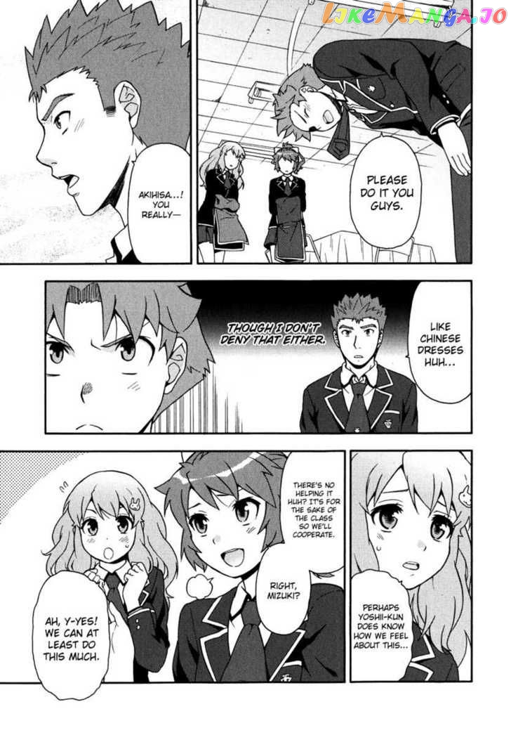 Baka to Tesuto to Shoukanjuu chapter 17 - page 14