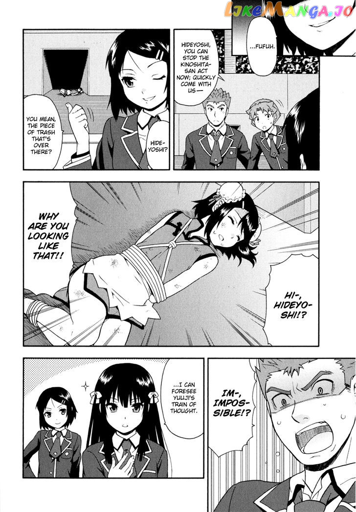 Baka to Tesuto to Shoukanjuu chapter 18 - page 28