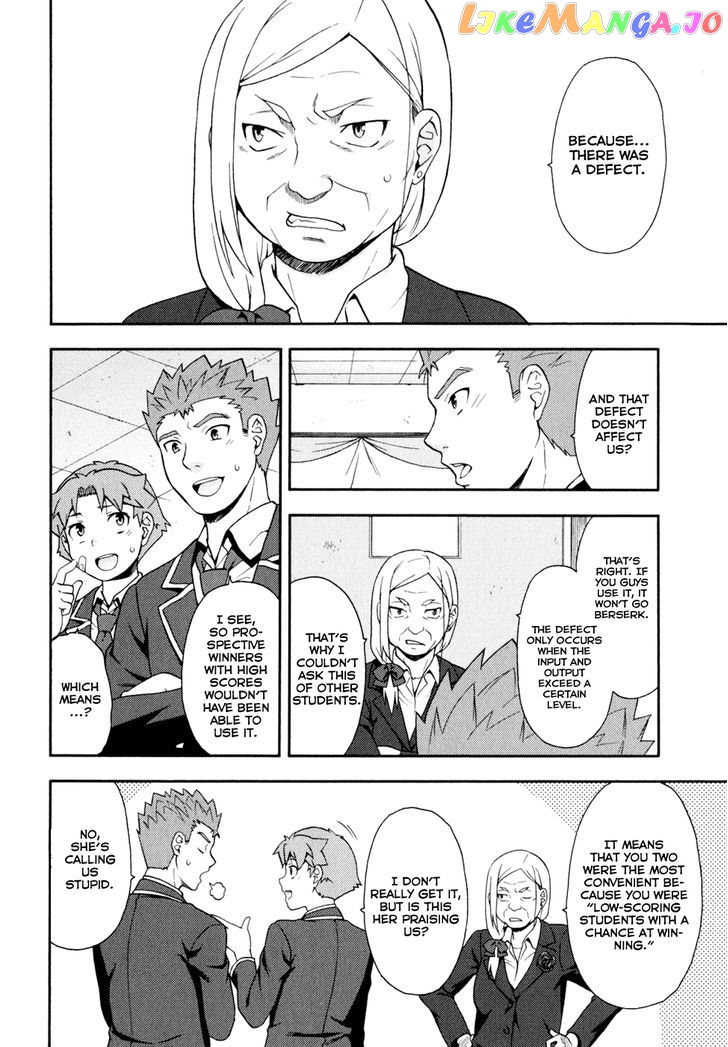 Baka to Tesuto to Shoukanjuu chapter 19 - page 23