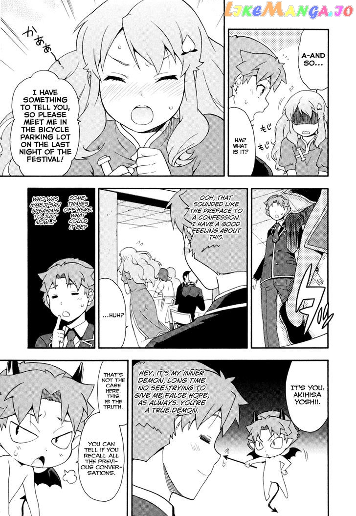 Baka to Tesuto to Shoukanjuu chapter 20 - page 27