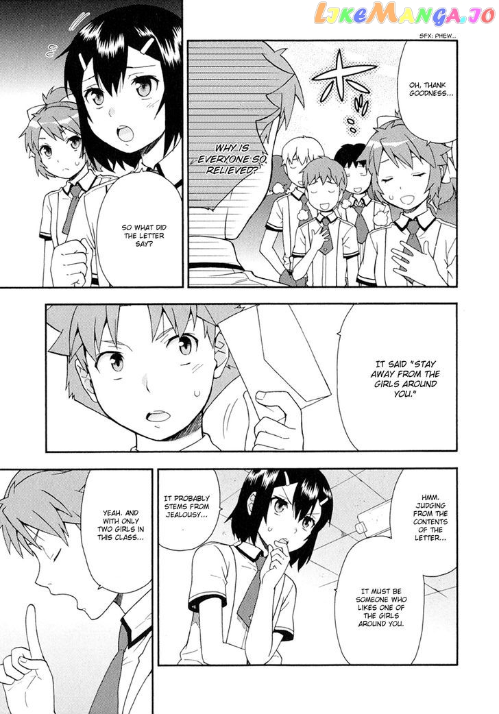 Baka to Tesuto to Shoukanjuu chapter 28 - page 11