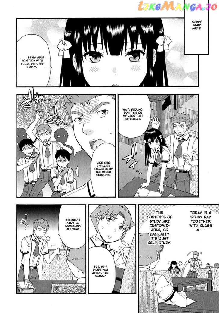 Baka to Tesuto to Shoukanjuu chapter 30 - page 24