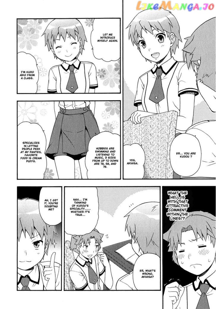 Baka to Tesuto to Shoukanjuu chapter 30 - page 26