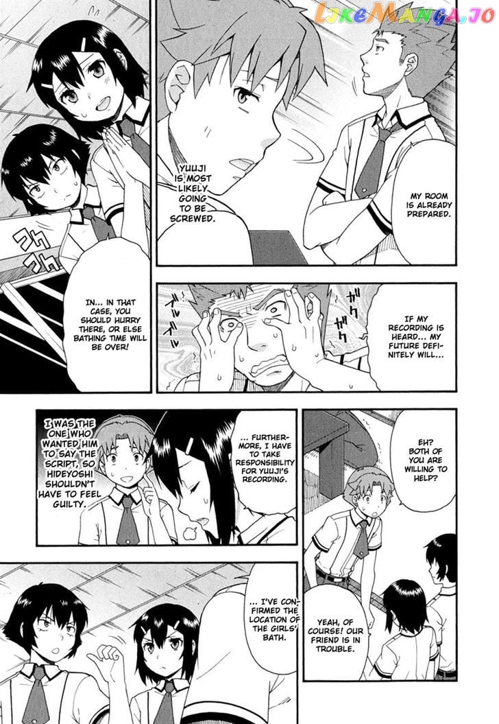 Baka to Tesuto to Shoukanjuu chapter 30 - page 5