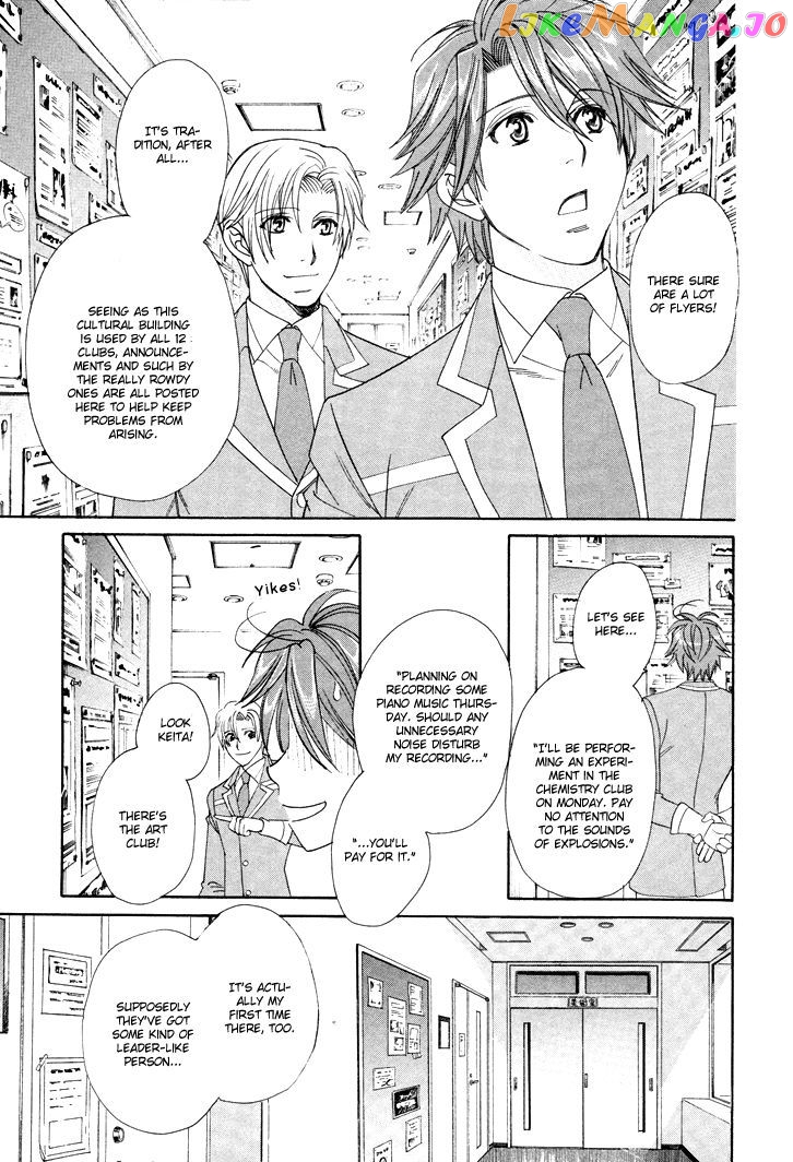 Gakuen Heaven: Revolution chapter 2 - page 34