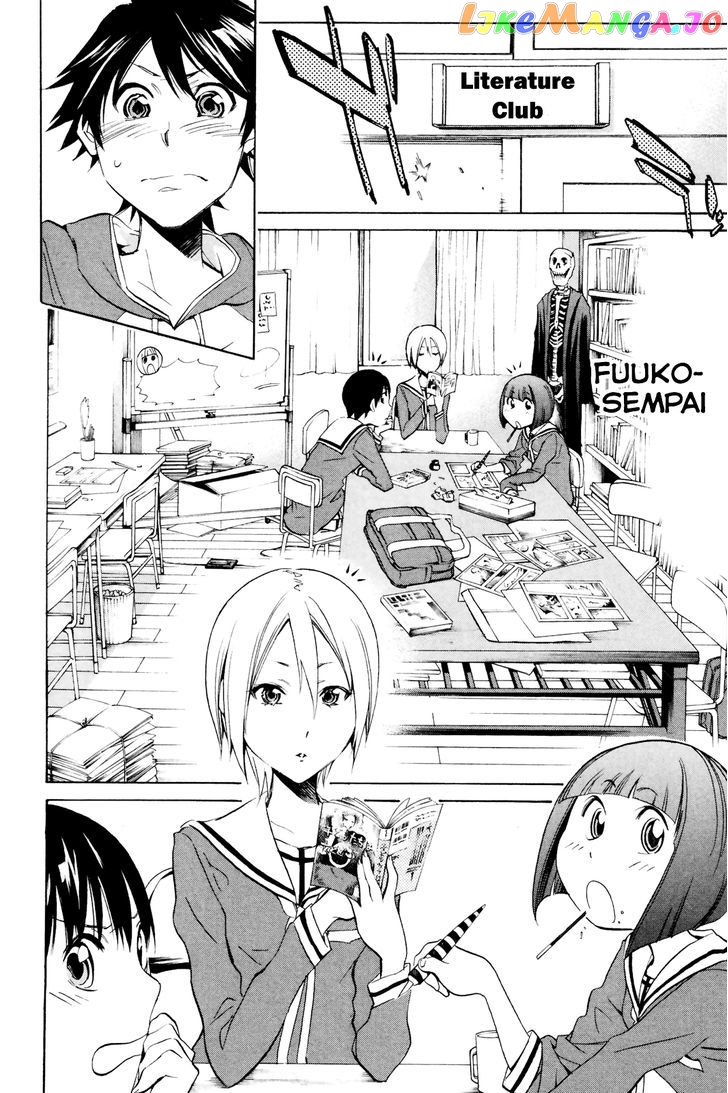 Kono Kanojo wa Fiction desu chapter 2 - page 16