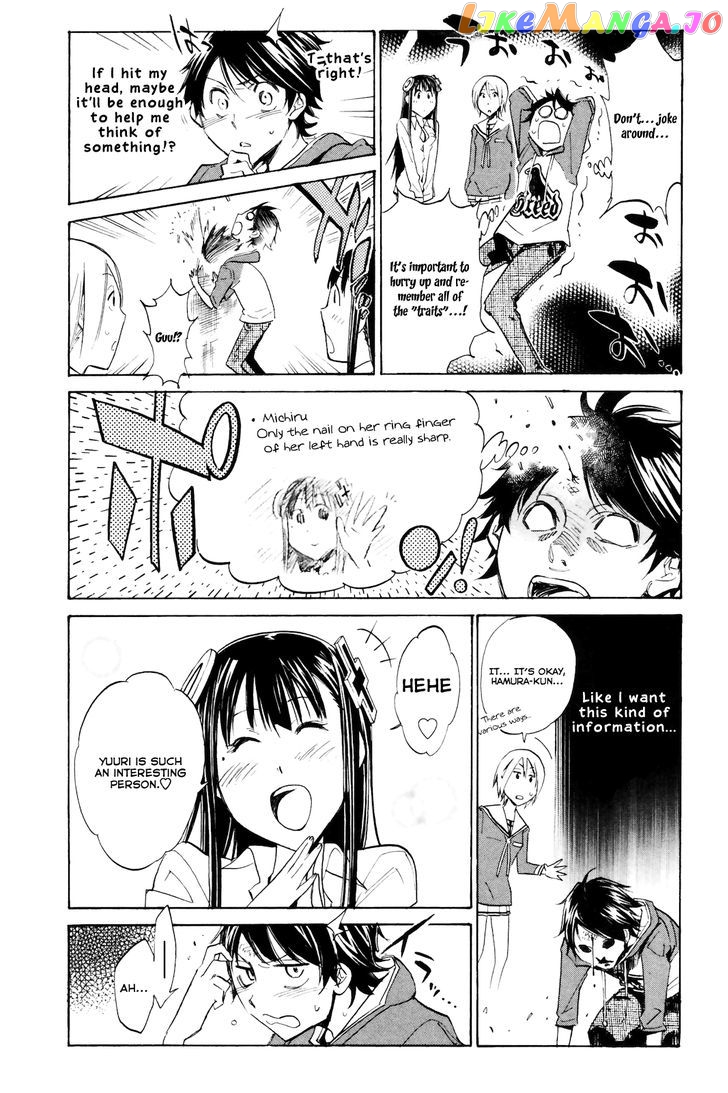 Kono Kanojo wa Fiction desu chapter 3 - page 11