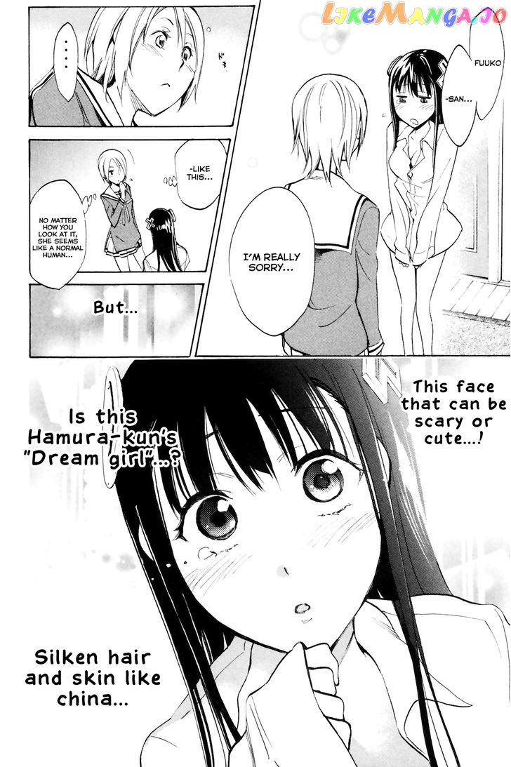 Kono Kanojo wa Fiction desu chapter 3 - page 14