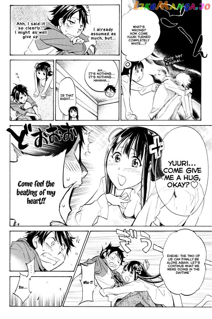 Kono Kanojo wa Fiction desu chapter 3 - page 20