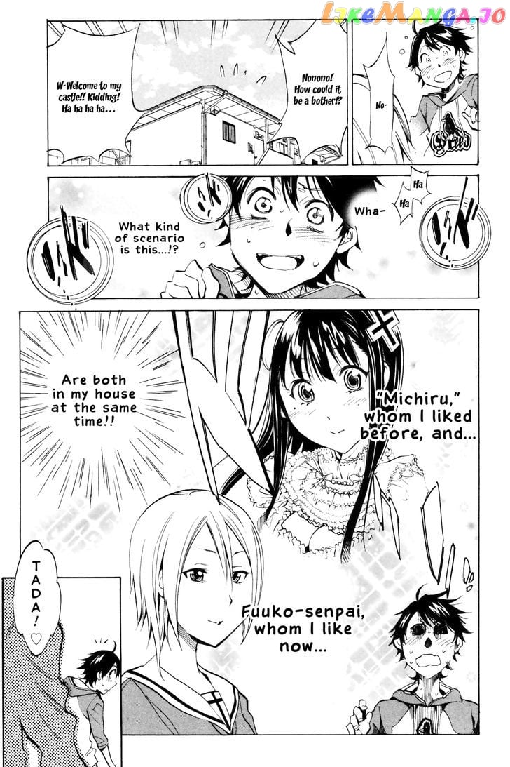 Kono Kanojo wa Fiction desu chapter 3 - page 5