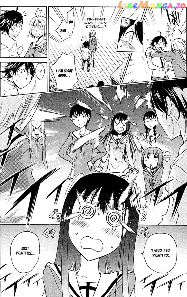 Kono Kanojo wa Fiction desu chapter 12 - page 14