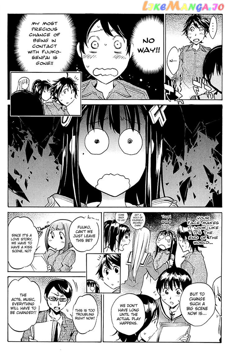 Kono Kanojo wa Fiction desu chapter 14 - page 16