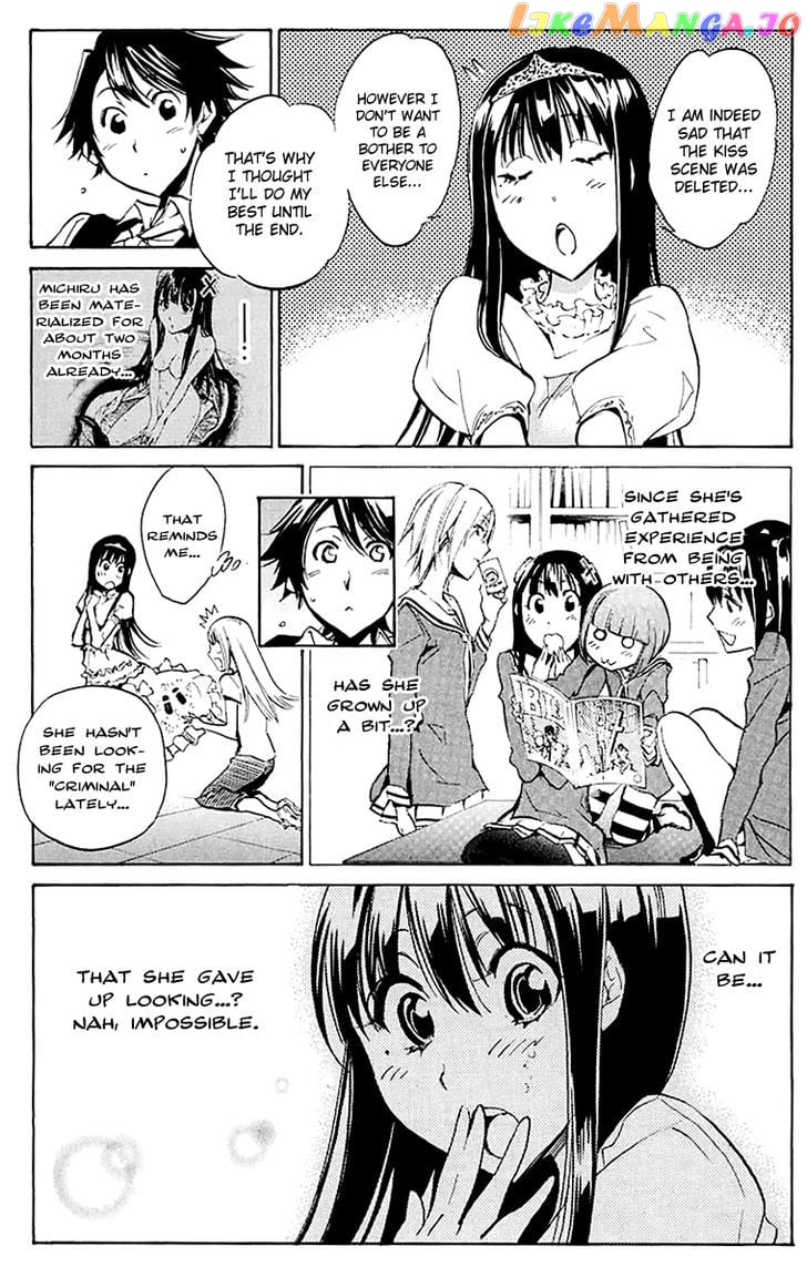 Kono Kanojo wa Fiction desu chapter 15 - page 5