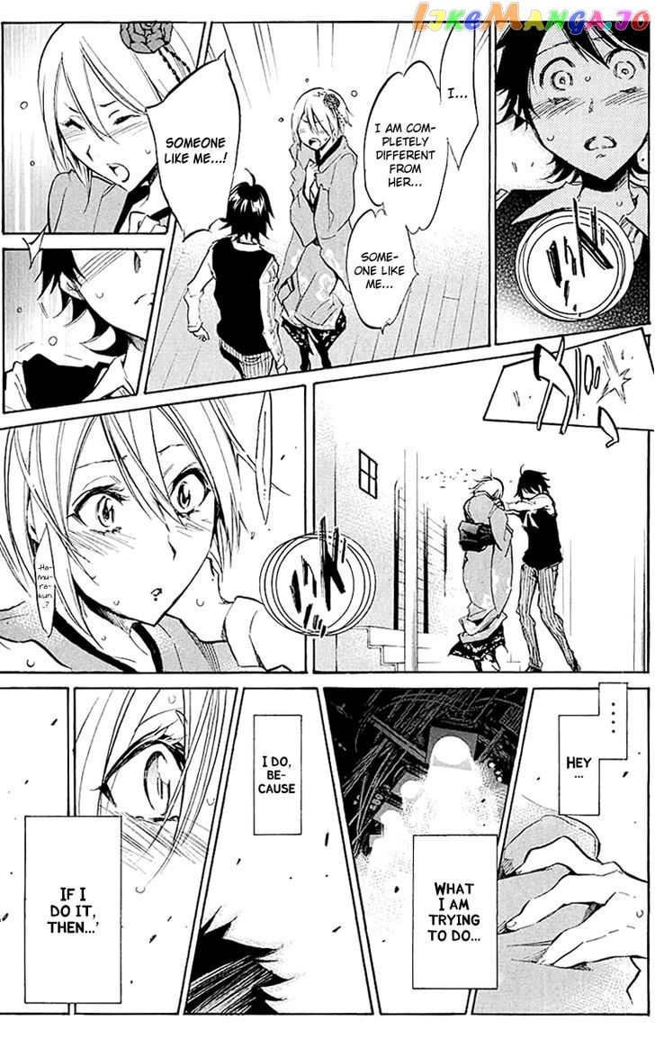 Kono Kanojo wa Fiction desu chapter 17 - page 7