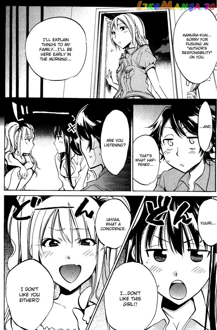 Kono Kanojo wa Fiction desu chapter 24 - page 9