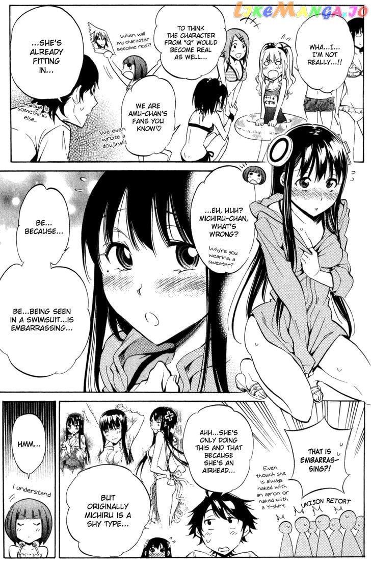 Kono Kanojo wa Fiction desu chapter 27 - page 4