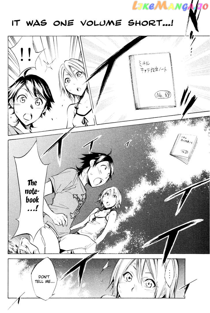 Kono Kanojo wa Fiction desu chapter 29 - page 4