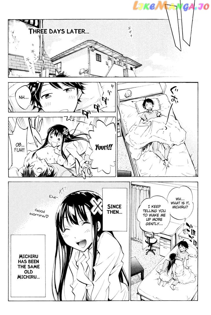 Kono Kanojo wa Fiction desu chapter 29 - page 8