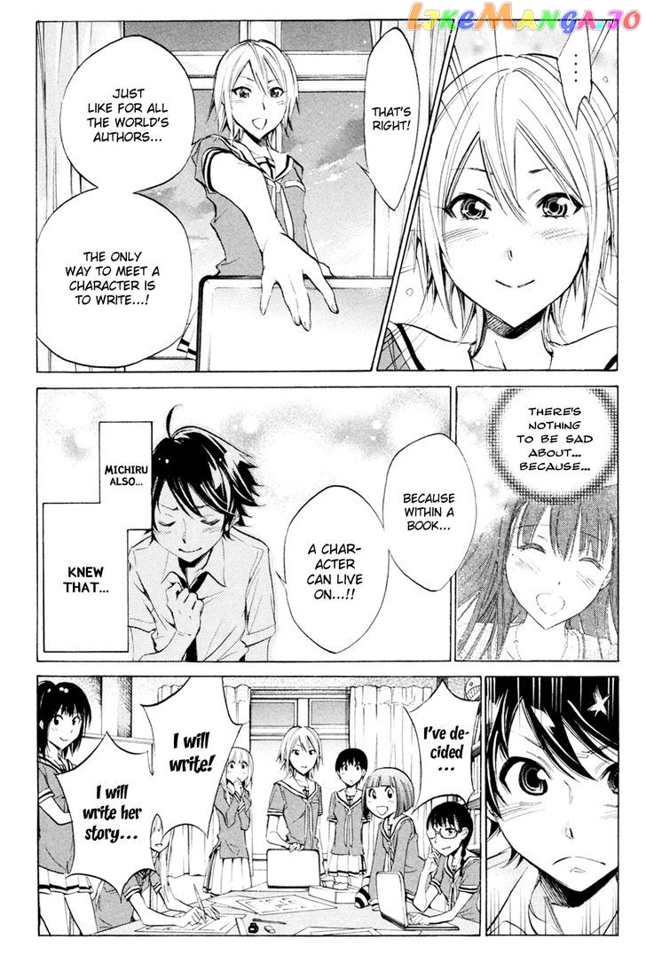 Kono Kanojo wa Fiction desu chapter 33 - page 10