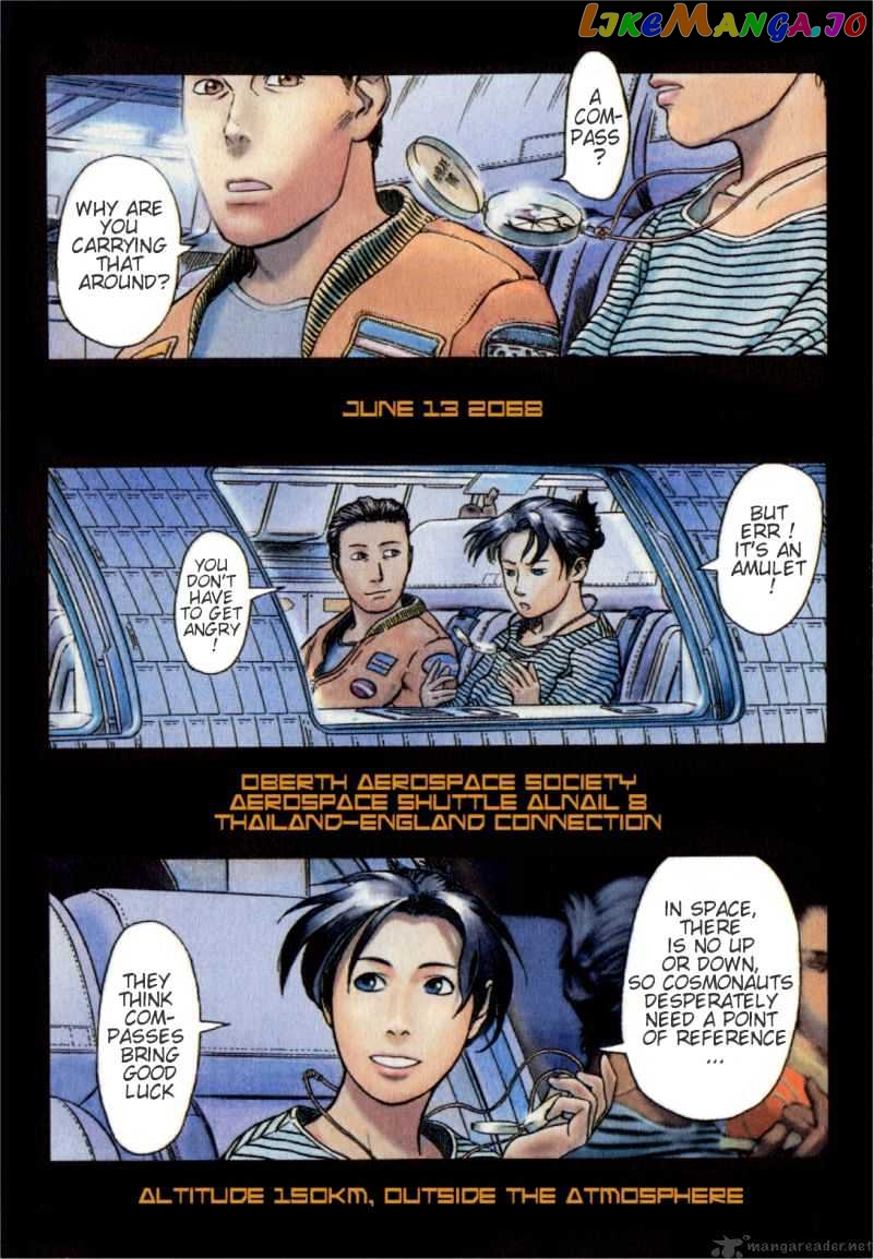 Planetes - Manga chapter 1 - page 3