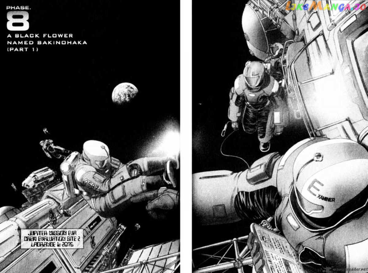 Planetes - Manga chapter 8 - page 4