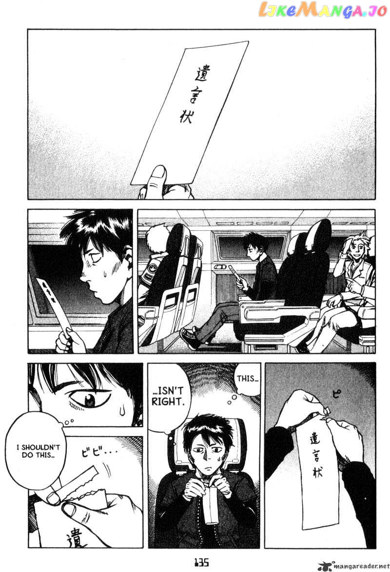 Planetes chapter 15 - page 23