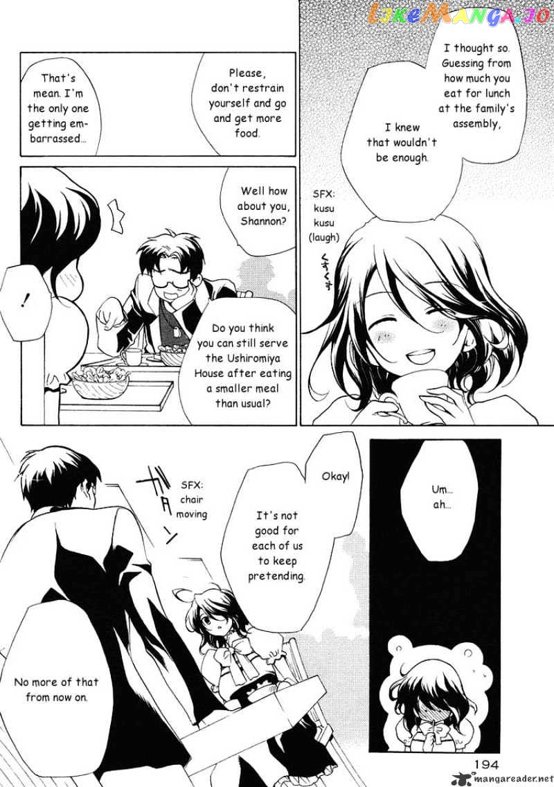 Umineko no Naku Koro ni Episode 2: Turn of the Golden Witch chapter 1 - page 7