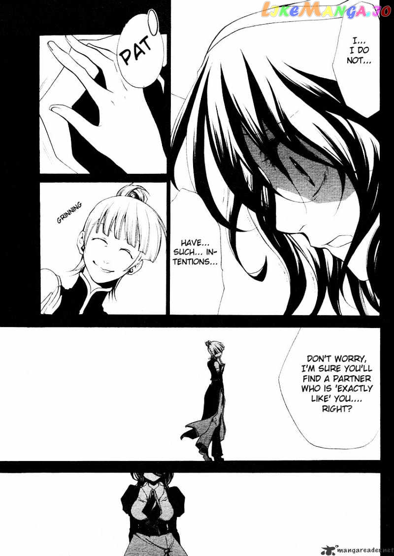 Umineko no Naku Koro ni Episode 2: Turn of the Golden Witch chapter 3 - page 10