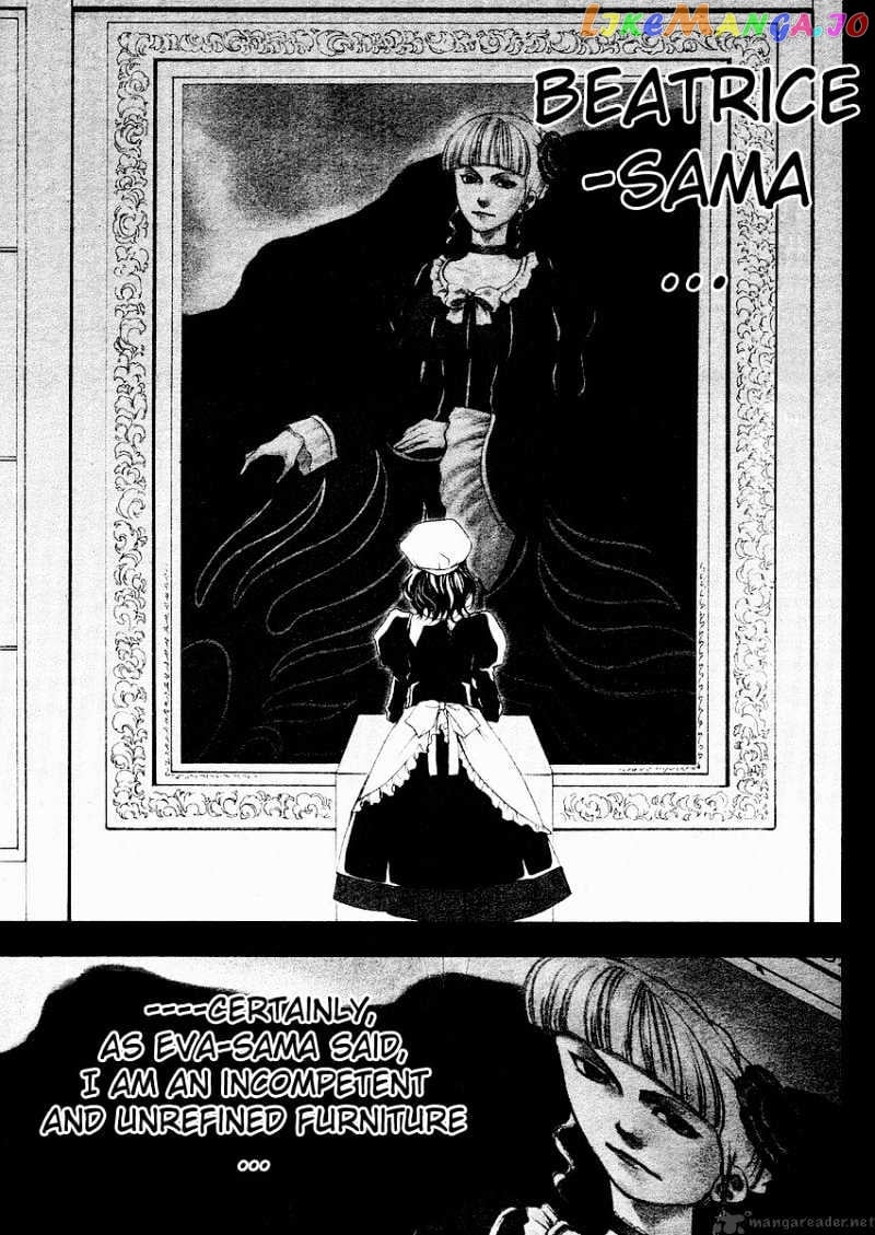 Umineko no Naku Koro ni Episode 2: Turn of the Golden Witch chapter 3 - page 20