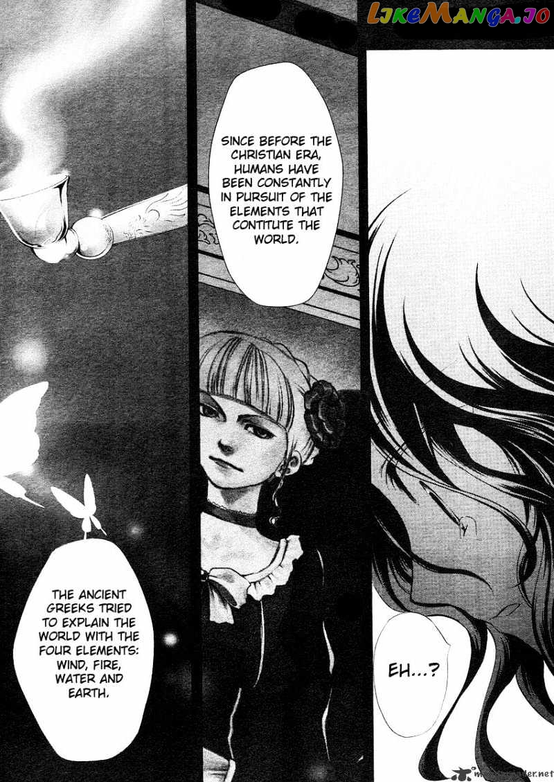 Umineko no Naku Koro ni Episode 2: Turn of the Golden Witch chapter 3 - page 23