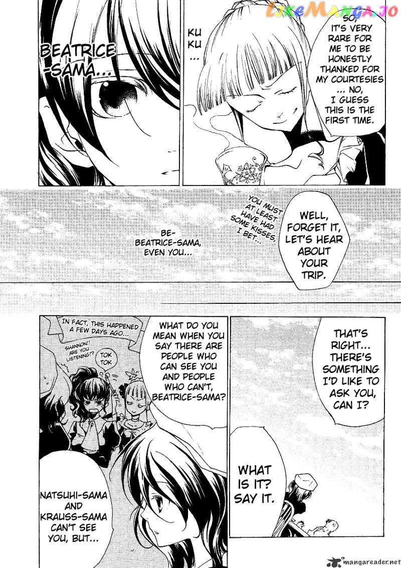 Umineko no Naku Koro ni Episode 2: Turn of the Golden Witch chapter 5 - page 19