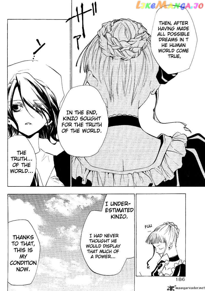 Umineko no Naku Koro ni Episode 2: Turn of the Golden Witch chapter 5 - page 22